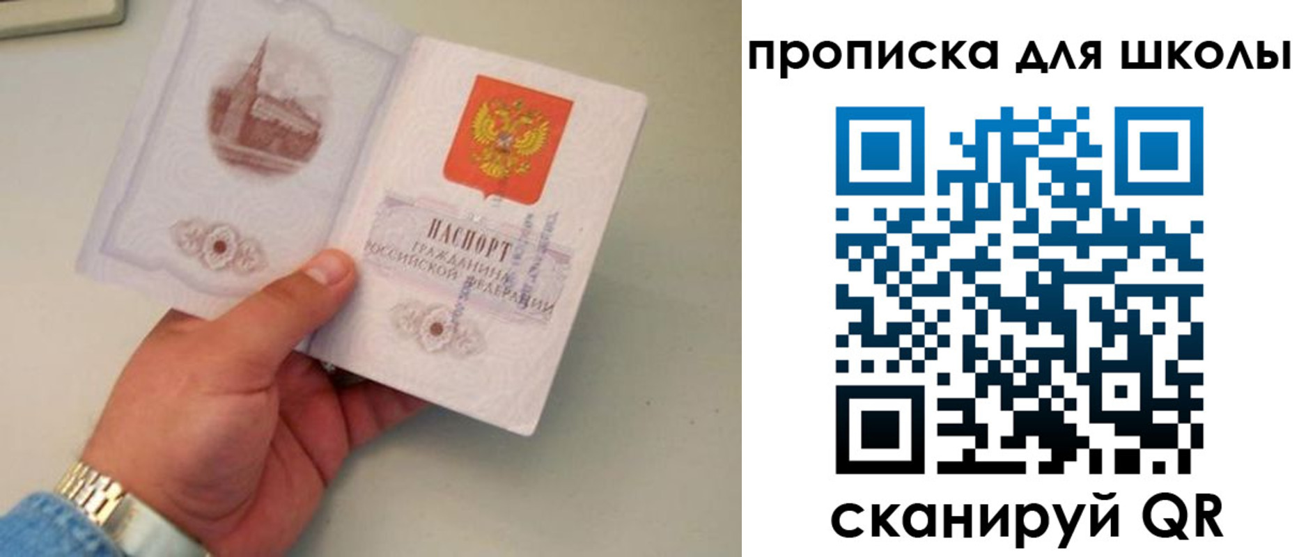 временная регистрация поиск в Хадыженске
